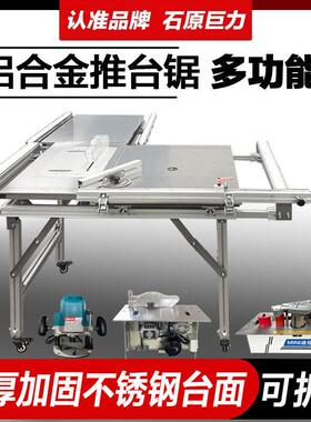木工携家多功能铝合锯台便式推台锯无尘65457子母锯一体机装工作