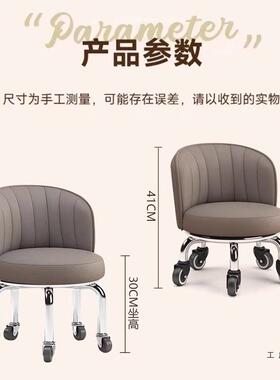 万向轮小凳子家用滑矮缝凳圆凳美修脚足浴凳轮童子儿84198学步凳