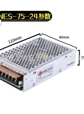 深圳明纬SZMW开关条电源盒NSE-7-24电流控制器LED5带HAA灯广告箱