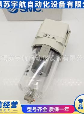 SM油雾RCC分离器AFD40-03-DADF40-0D4CC-DAFD40-03B-DBCB-R