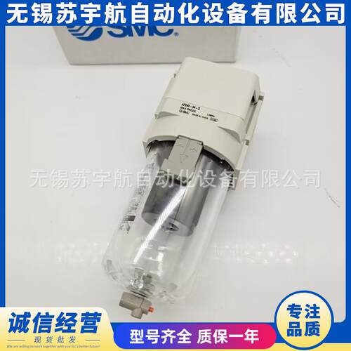 SM油雾RCC分离器AFD40-03-DADF40-0D4CC-DAFD40-03B-DBCB-R