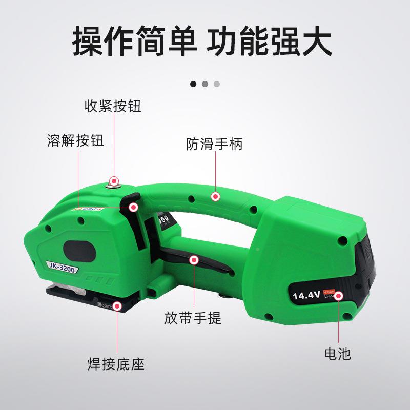 JK-3包200RDA包型手式电动打机、砖厂提石材打机