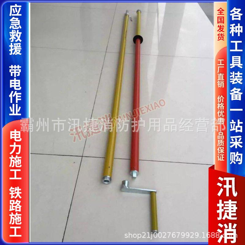 10KV带电作业套筒操作杆2.5m绝作缘棘轮扳CND手分式节转向操杆