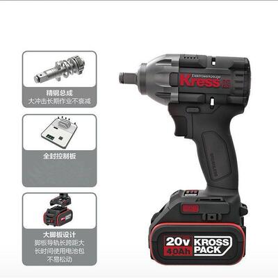 卡德国kre工ss胜KU270S无刷锂电电动扳手架子工83019充电扳汽修电