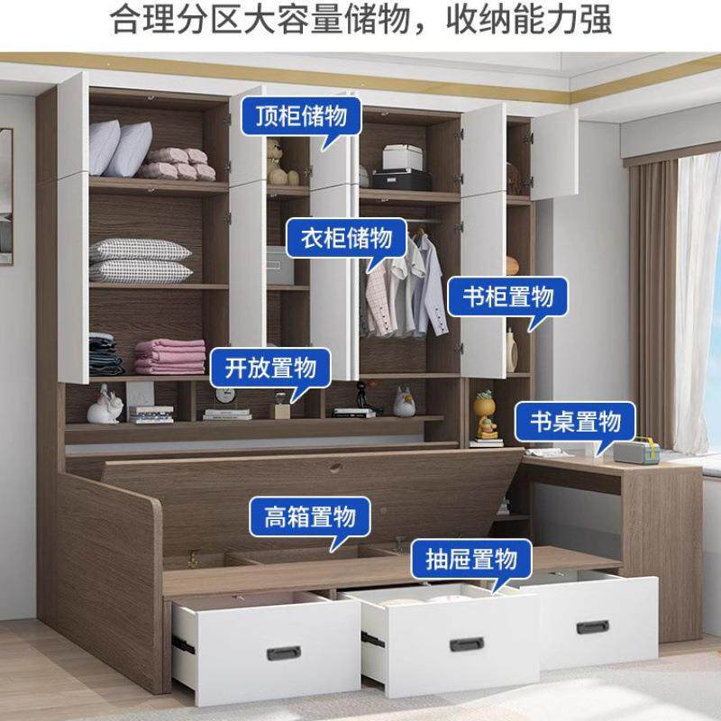 985实木衣柜床榻榻米一体床柜组合叠多功柜能收纳衣床柜学生床折
