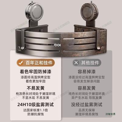 浴室卫生14471间置物架免打壁孔三角篮转角挂式洗手间浴厕所沐收