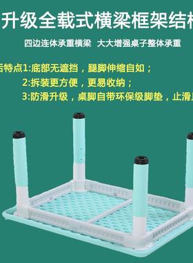 儿童XMP桌椅套幼儿园桌椅可升降习桌家学用料桌宝装宝吃饭写字塑