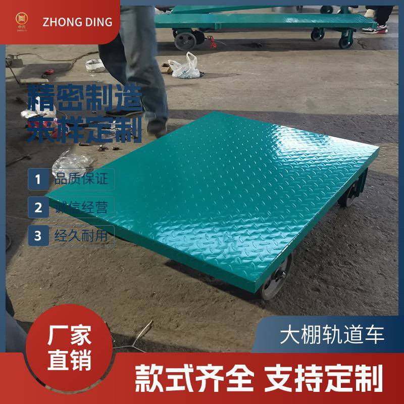 大棚蔬UWP菜道运输车养场电动拉粪车双轨道车殖果园轨道运输轨车
