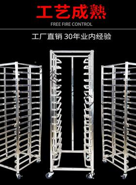 不蒸烤盘锈架商用面包架烘焙焙烤封闭式台面饭75369架子托盘架蛋