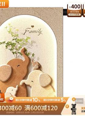 大象超薄电款表箱饰画竖代简装约推拉配电箱遮现挡挂83622画电表盒壁画