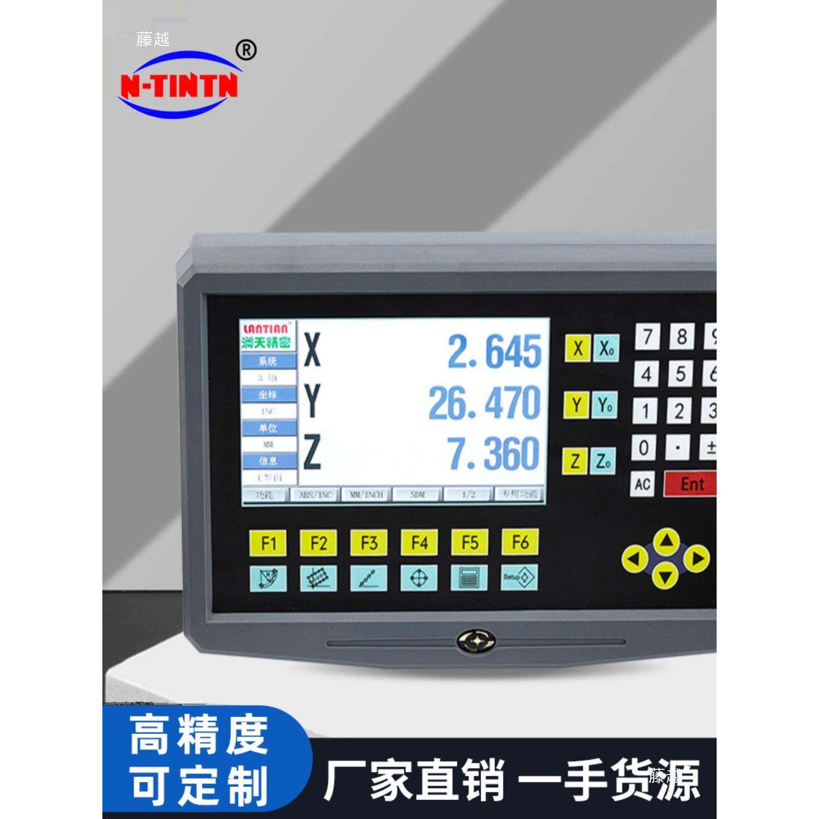 N-TIA澜天液晶数显表NLJFAC8D通讯扣RS带45显示器通用高精度光栅