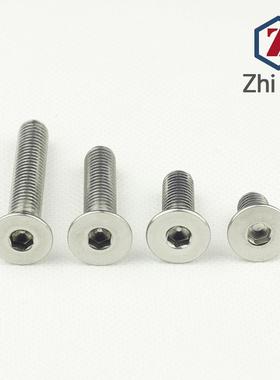 M机不锈DHR201沉头内六角6螺钉平头内六角螺丝DI钢N7991厂家直销