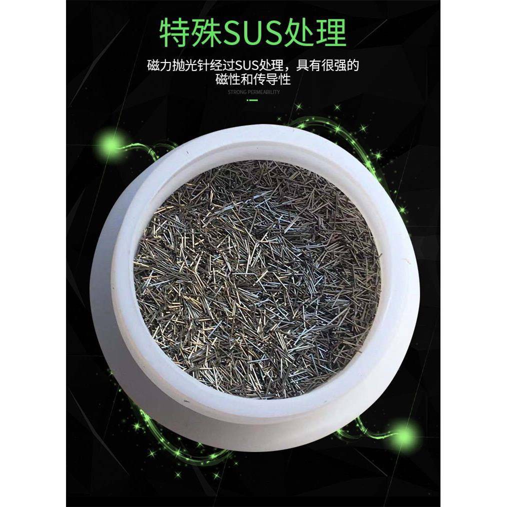 不锈磁力机抛光针磁研力磨机机抛光针钢研磨针抛JCP光专用针