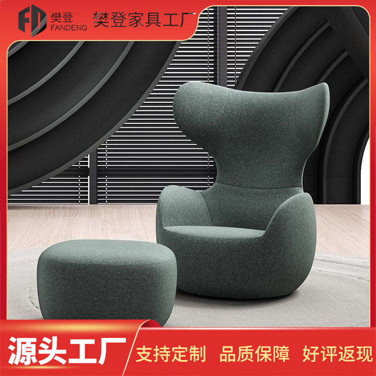现代简约网红沙发椅办公客厅休闲单人沙发椅设计创意时尚接待沙发