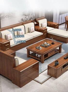 全实12239木简沙发组合新中式型现代布艺大小约户冬夏两用