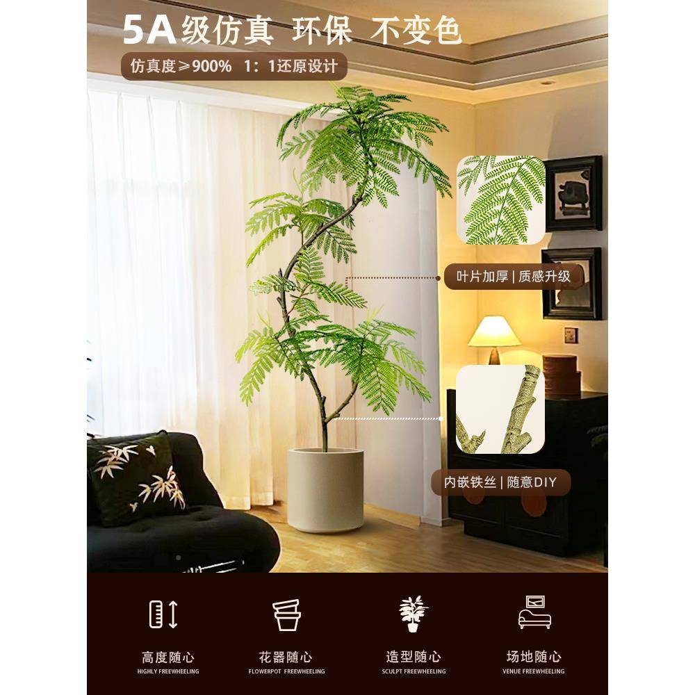 JVZ绿植装饰摆件落地厅大蓝型客入室户玄关电视柜旁边内盆栽花楹