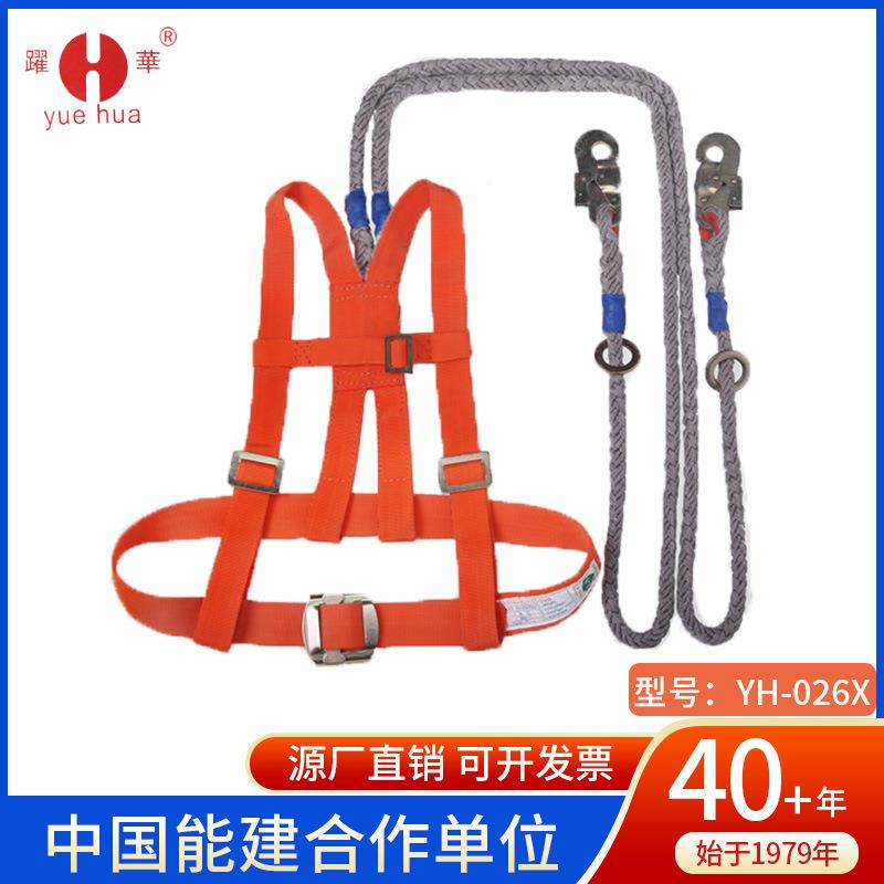 双双钩安带三点式全半身背安全带高空作业缓冲KRI防双坠落安背全图片