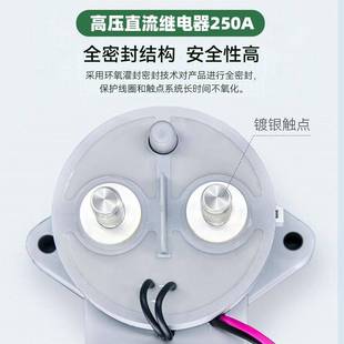 压直流接触器功高继电器2充5PAH0A1000V大率新能源电动汽车电桩用