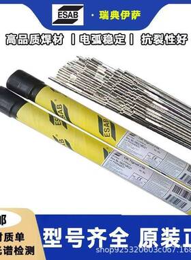 瑞典伊萨SABE/Kigrod107GPZ0纯铝合金SOAl1070/Al99,7氩T弧焊丝