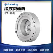 精5541密大扭高矩谐波减速机HS速T I型SCAA专R用谐波减器