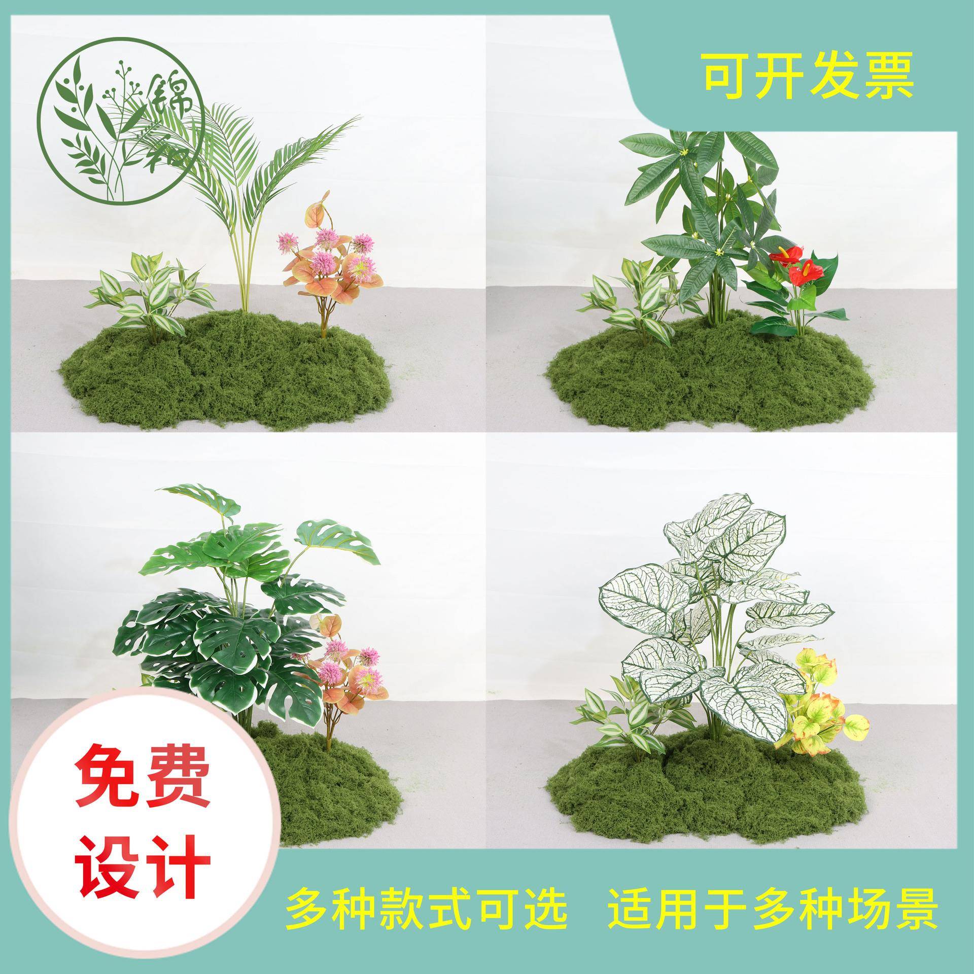 仿真8头1丝AML龟背叶苔草造景家居装饰摆设隔断花槽花藓箱