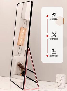 穿衣镜全试高衣镜落地镜女生服装店专显身显用瘦QQC美颜卧室家用