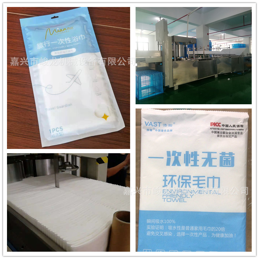 700型全自动无纺布擦拭布足浴巾美发巾折叠机包装机 压缩浴巾机
