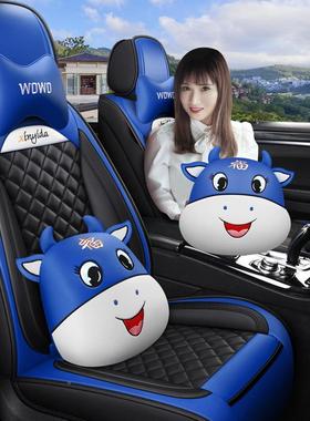 皮OIT2全05新款汽车座季垫汽车坐垫四通用座套全包座套2座椅垫皮