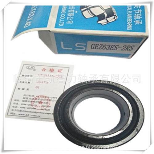 S龙溪GEZ63ESGUW-2RSGZEZ5ES7GEZL50GE44带密封英制向心关节轴承