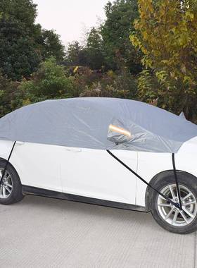 汽车防雪罩两全顶防水aBYR罩防冻防晒用保护罩E车by
