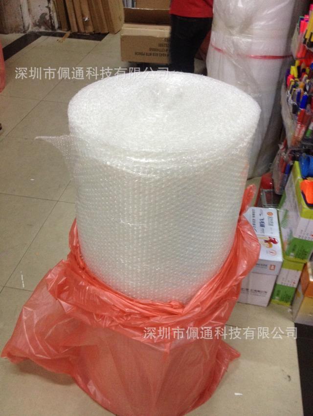 包邮 气泡膜 气泡垫 泡泡膜汽泡纸 包装膜宽1米 只发广东省内的