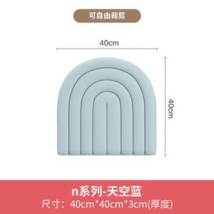 儿童防撞墙软包贴床头GOX加海绵墙贴宝厚宝幼儿园立体面软墙包墙