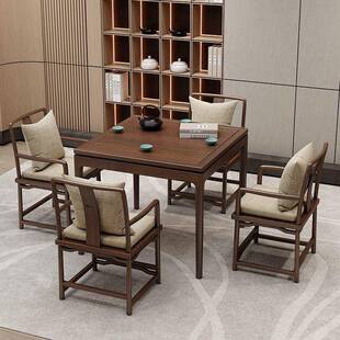 八桌实正方形新式棋牌桌椅组合四方桌家用餐桌方形茶木桌仙NQU实