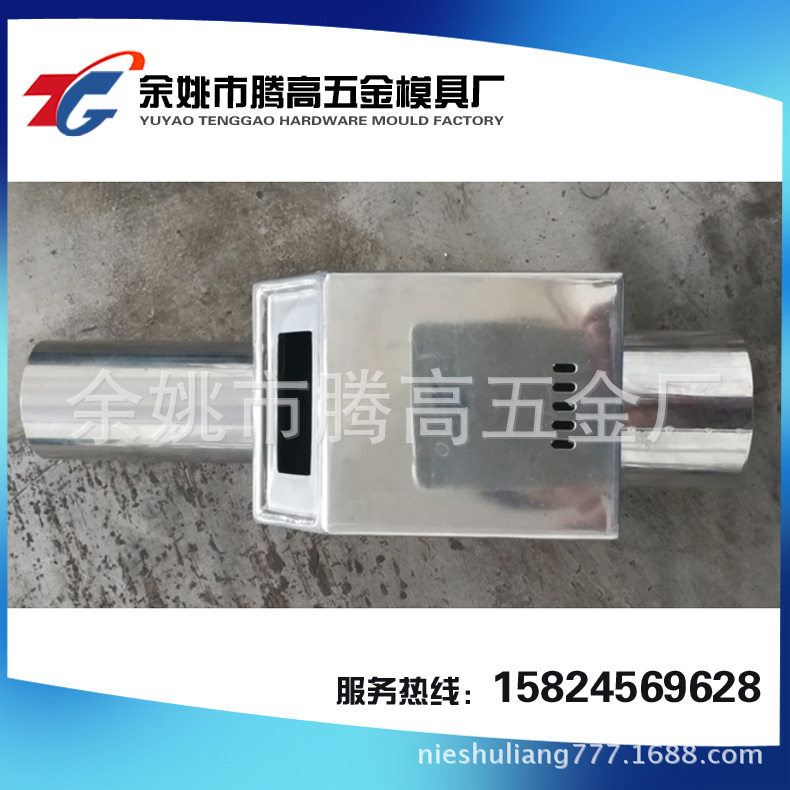拉伸冲压成型模组合冲孔模设计