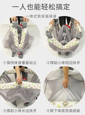 热多功销能婴床叠折婴儿床便携式带尿布儿台可移动拼RGO接大床