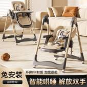 宝宝餐椅166智能音乐餐椅椅二合功摇一能婴儿餐桌椅儿多童吃饭椅子