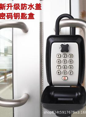 NBY码T挂式YWC防水防盗装修公司地酒店民宿位户外工按键多密钥匙