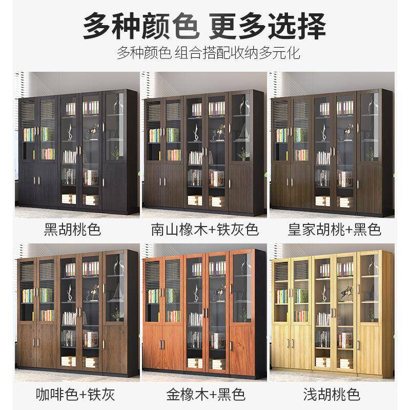 证档案柜柜简易资凭料柜矮柜置物柜公办室文件储79351物柜子收纳书柜