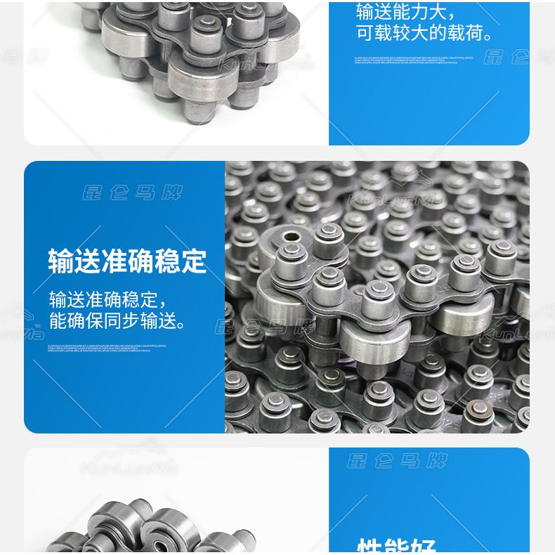 12bs钢单速链条现货22BS-43-1PZWI28/C8-48-P28输送线单倍倍速链