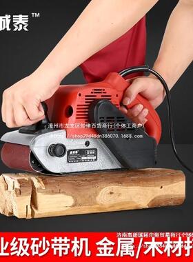克4寸坦大功砂带机手提式砂光抛光机平面平工板打磨机木GHC砂纸率