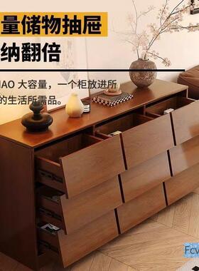 奕琳星尾斗柜斗柜实木储物柜纳48627柜九置收物客厅靠墙柜卧室床