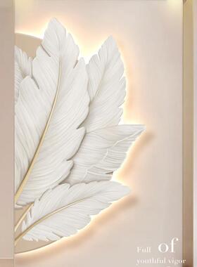 油奶风玄关装廊饰画壁灯现代轻奢高档羽毛厅壁画走过道发光挂RYN