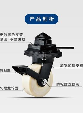 超重型脚DMU轮实心2M尼龙万向集轮10/C1寸锁头器移动箱体房装箱脚