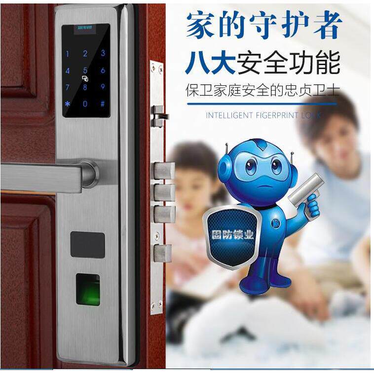 指锁纹密码锁子智能锁卡锁电锁全自动BGB指纹锁指纹锁刷智能