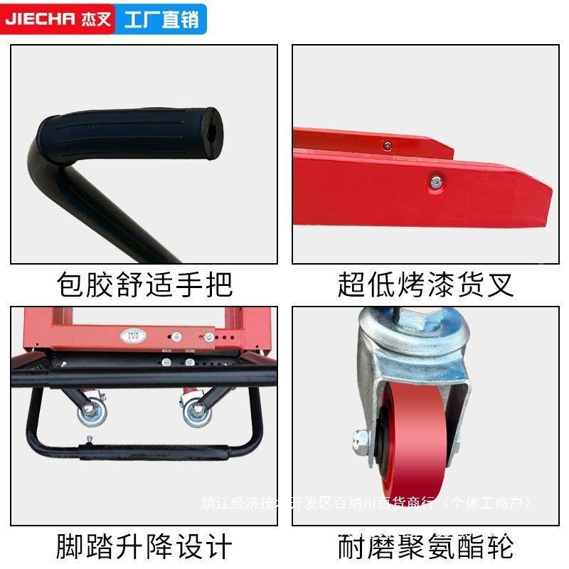 料筐叉周转箱搬运塑车脚踏手车动IKR搬工具车专用推车拣货运叉车