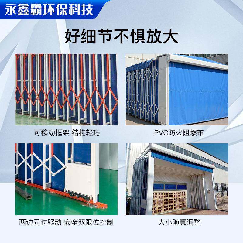 大型电轨式全动移动伸缩动房自大型工件喷漆房YLF移动伸缩喷道漆