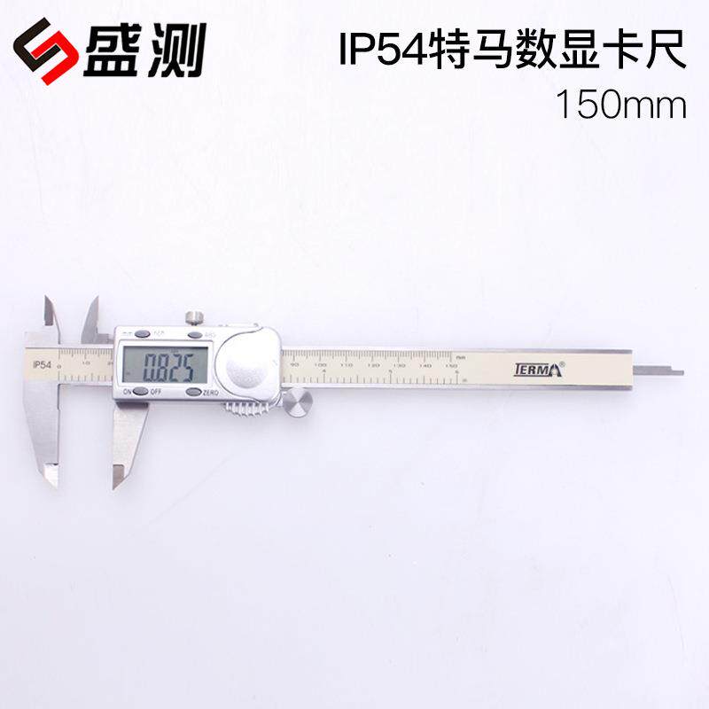 马工业微米防尘水深度.测量0-XCV150特mm/0005数字显示游标卡尺