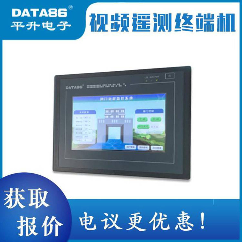 RTU水文遥测终端4G全网通