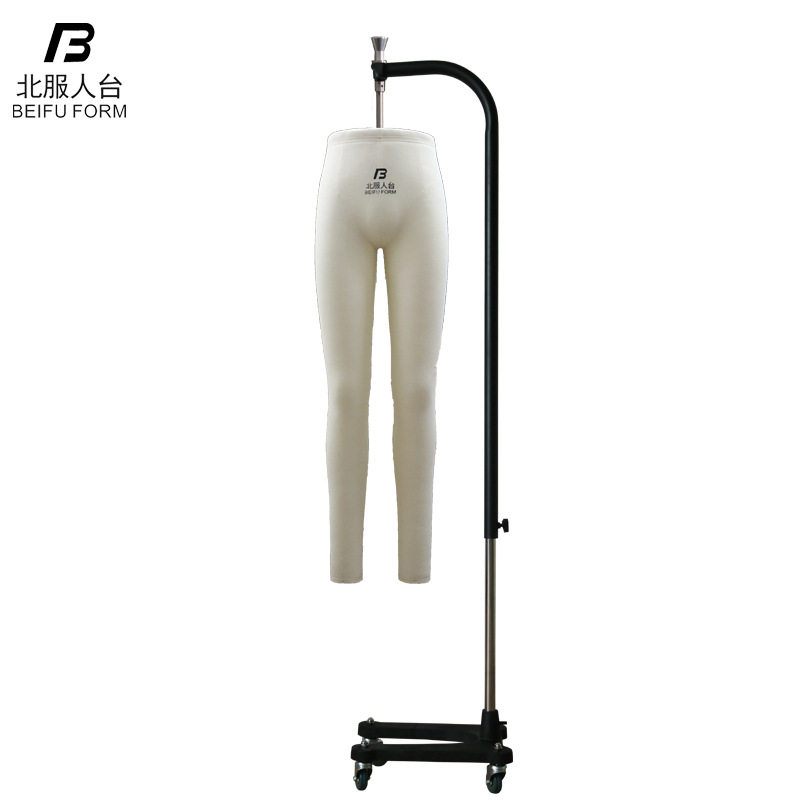 厂家北服 立体裁剪男人台 下半身裤模 服装设计板房样衣橱柜展示