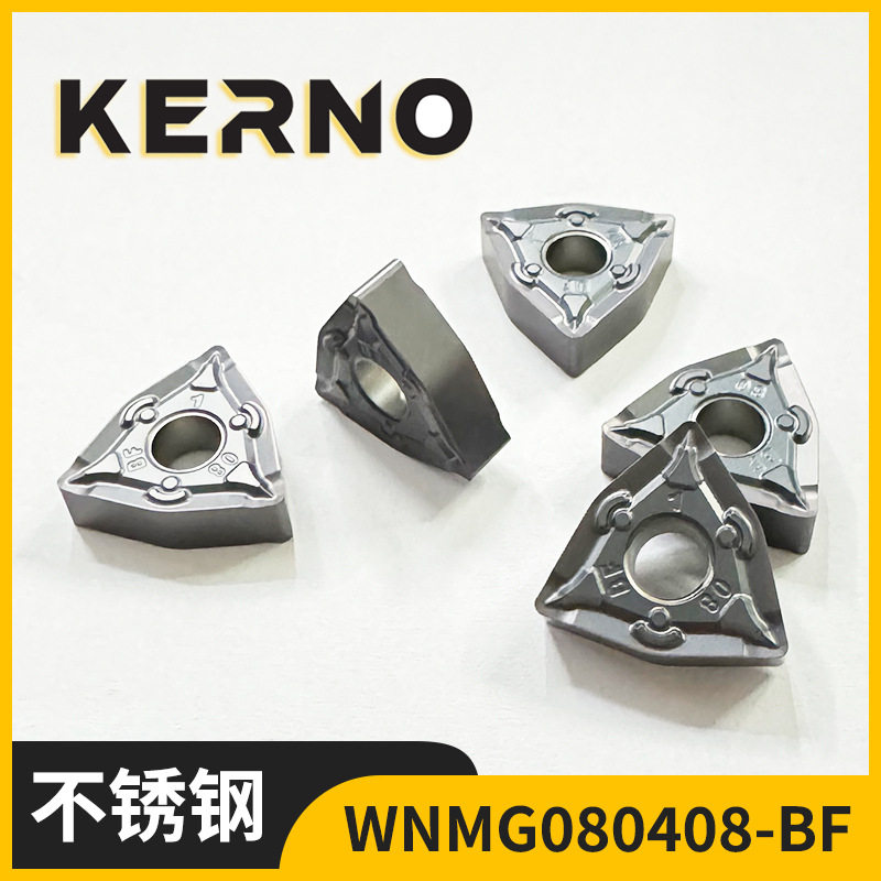 桃型数控刀片不锈钢专用外圆